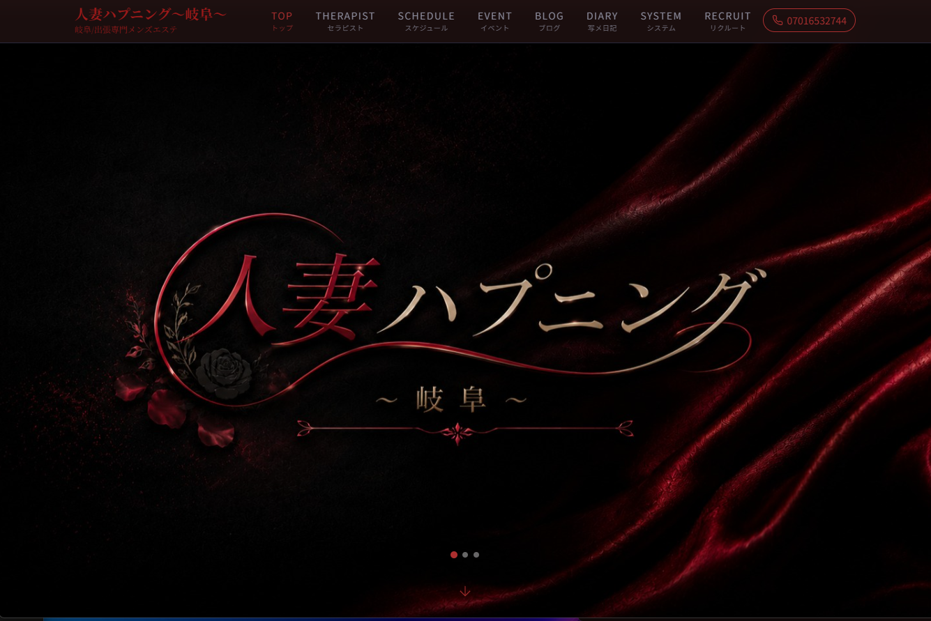 人妻ハプニング PC 版